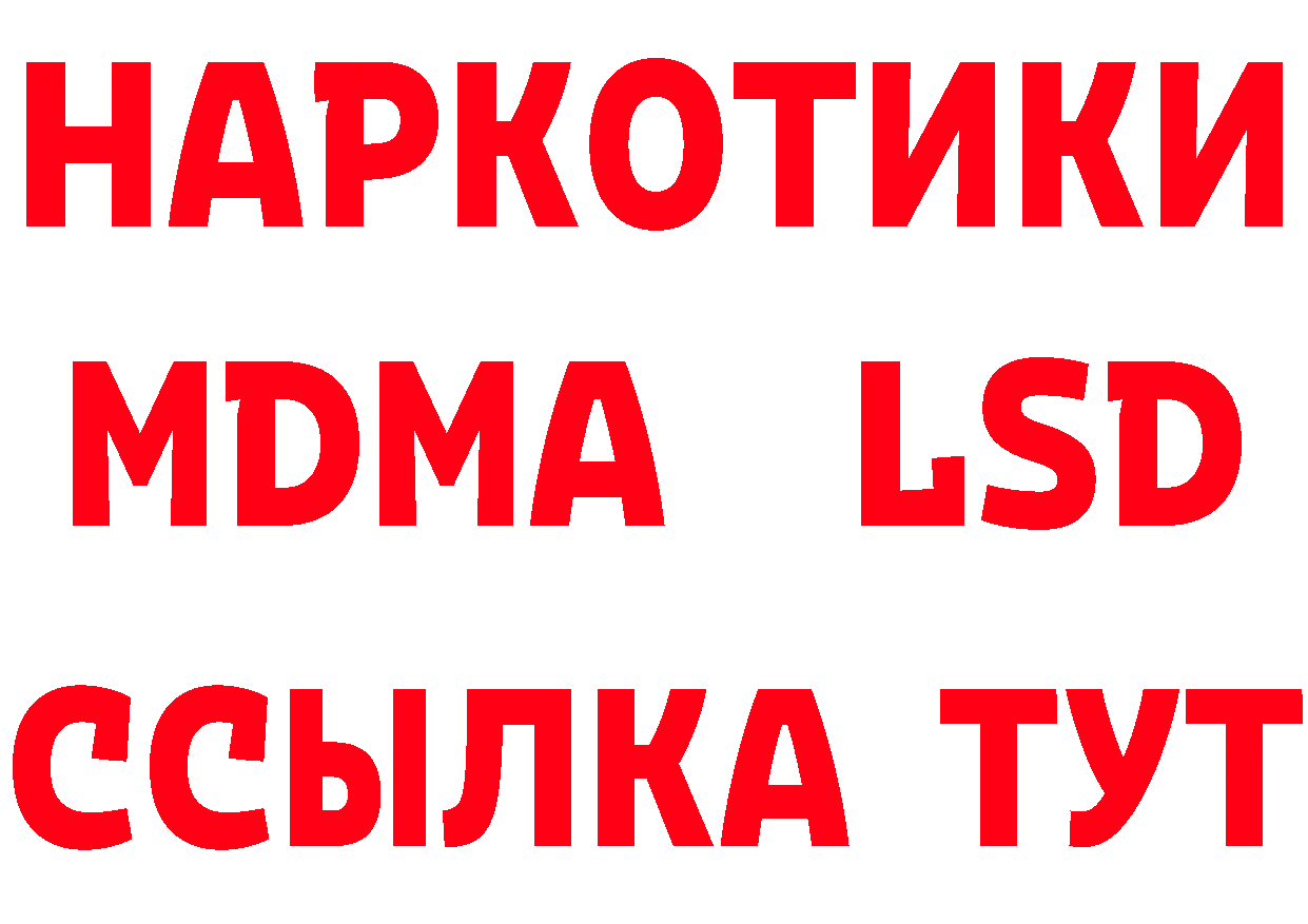 МДМА VHQ зеркало дарк нет mega Приморско-Ахтарск